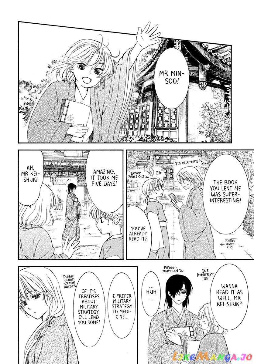 Akatsuki No Yona Chapter 195 image 22